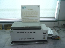Boiling Water Resistance Tester